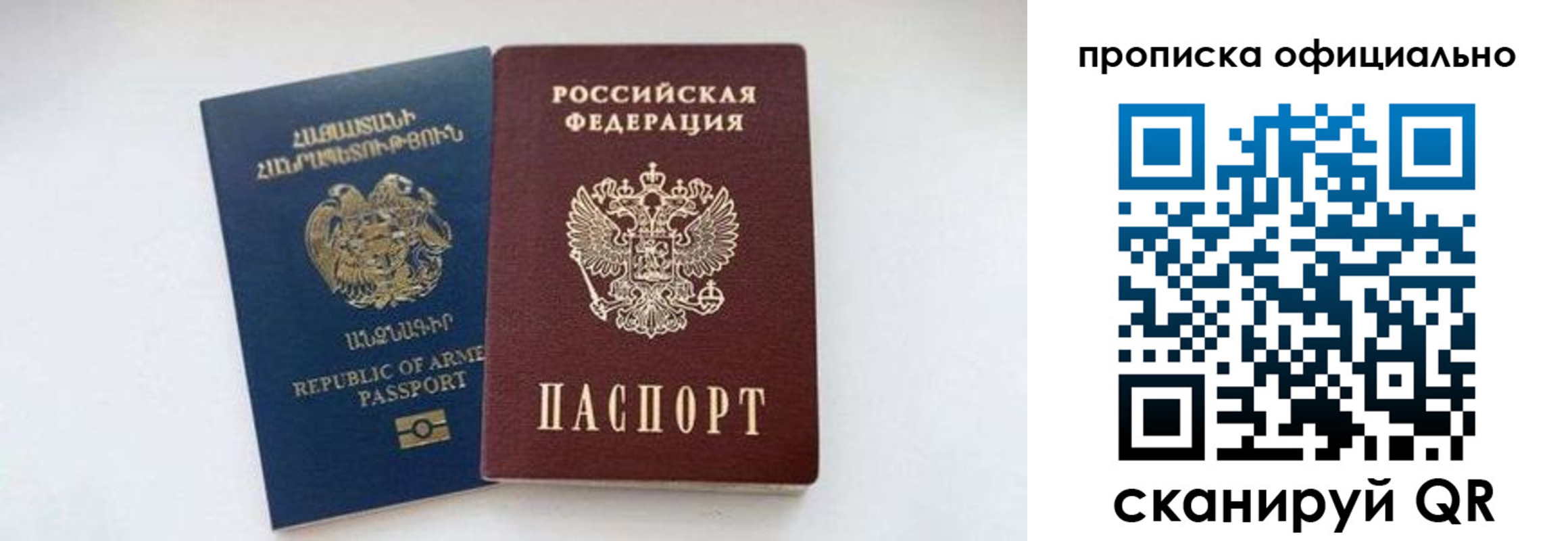 временная регистрация госуслуги в Волчанске