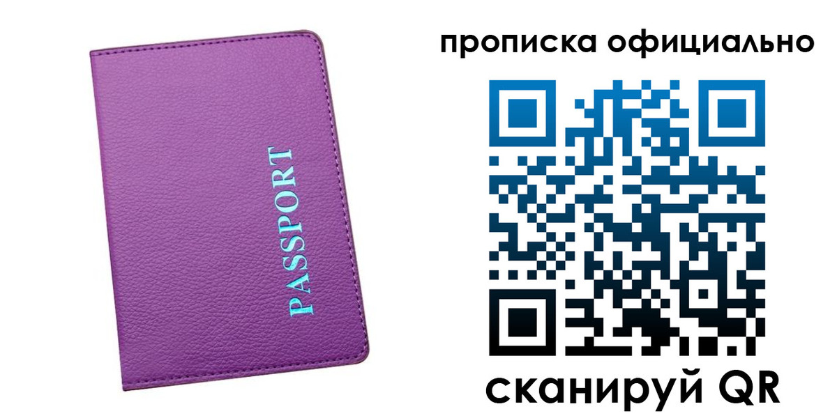 форма 3 в Волчанске